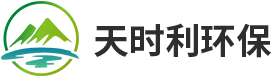扬州天时利环保科技有限公司